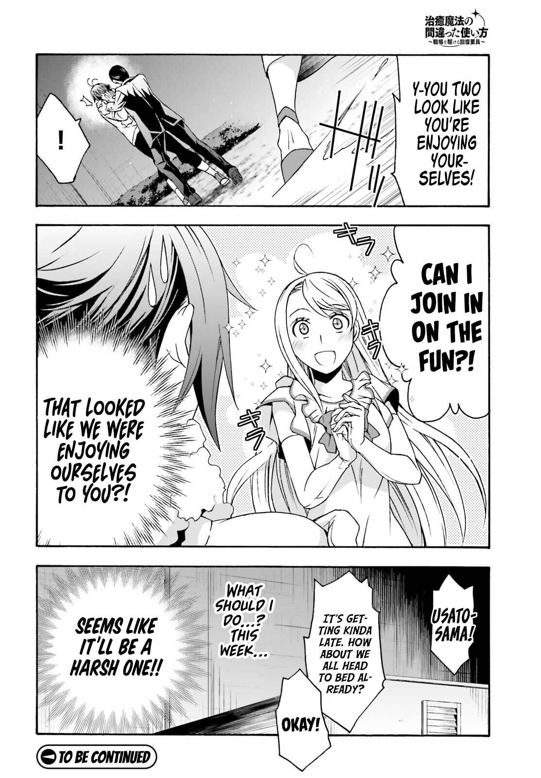 Chiyu Mahou no Machigatta Tsukaikata ~Senjou wo Kakeru Kaifuku Youin~ Chapter 48 - Page 31