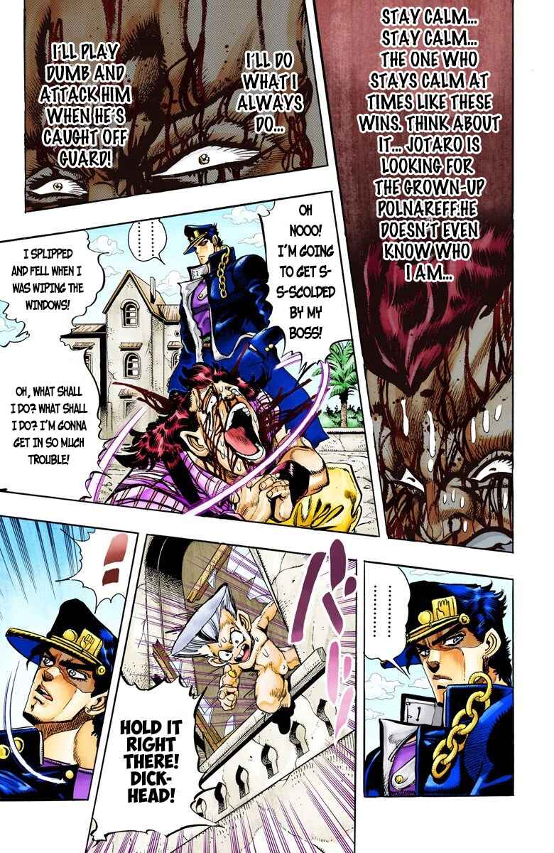 JoJo no Kimyou na Bouken: Part 3 - Stardust Crusaders Color-ban Chapter 96 - Page 3
