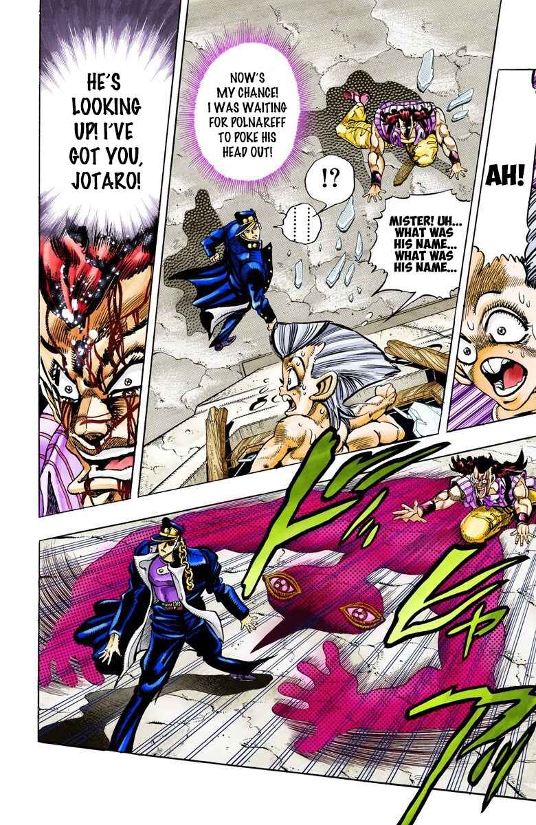 JoJo no Kimyou na Bouken: Part 3 - Stardust Crusaders Color-ban Chapter 96 - Page 4