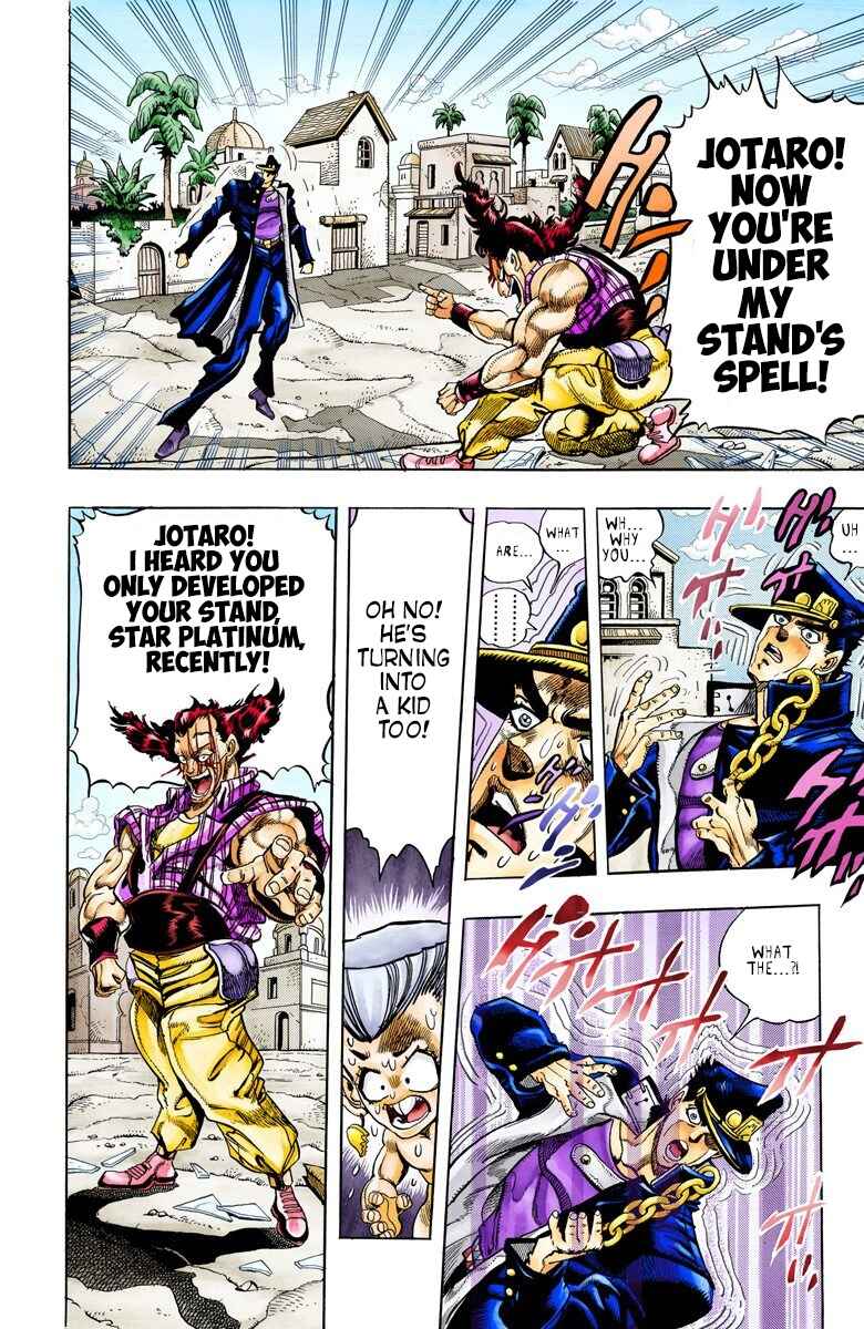 JoJo no Kimyou na Bouken: Part 3 - Stardust Crusaders Color-ban Chapter 96 - Page 6