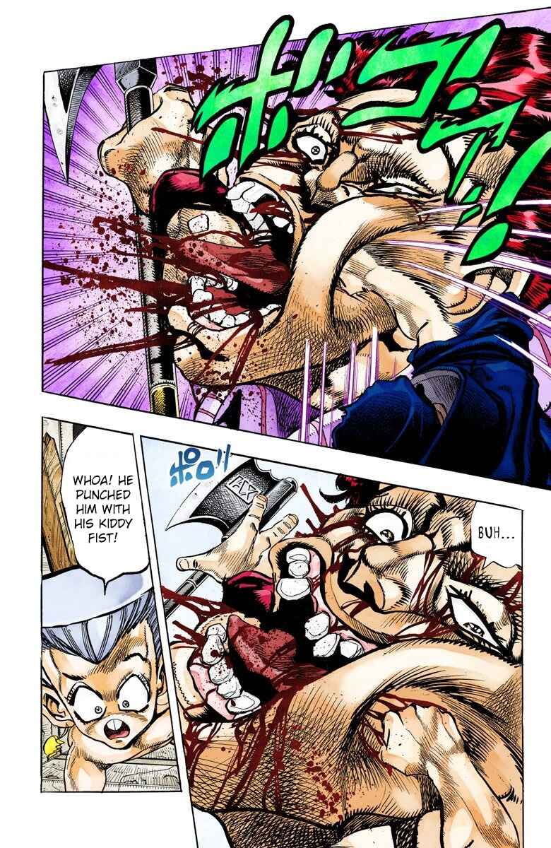 JoJo no Kimyou na Bouken: Part 3 - Stardust Crusaders Color-ban Chapter 96 - Page 8