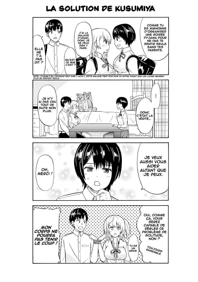 Usami-san wa Kamawaretai! Chapter 17 - Page 3