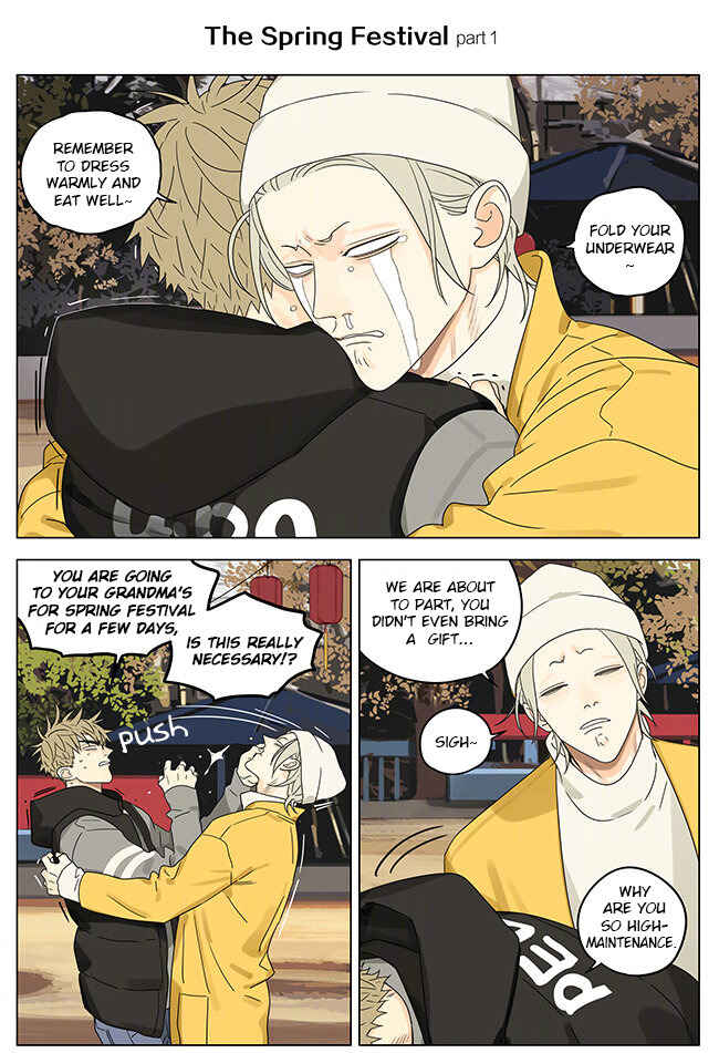19 Tian Chapter 275 - Page 1