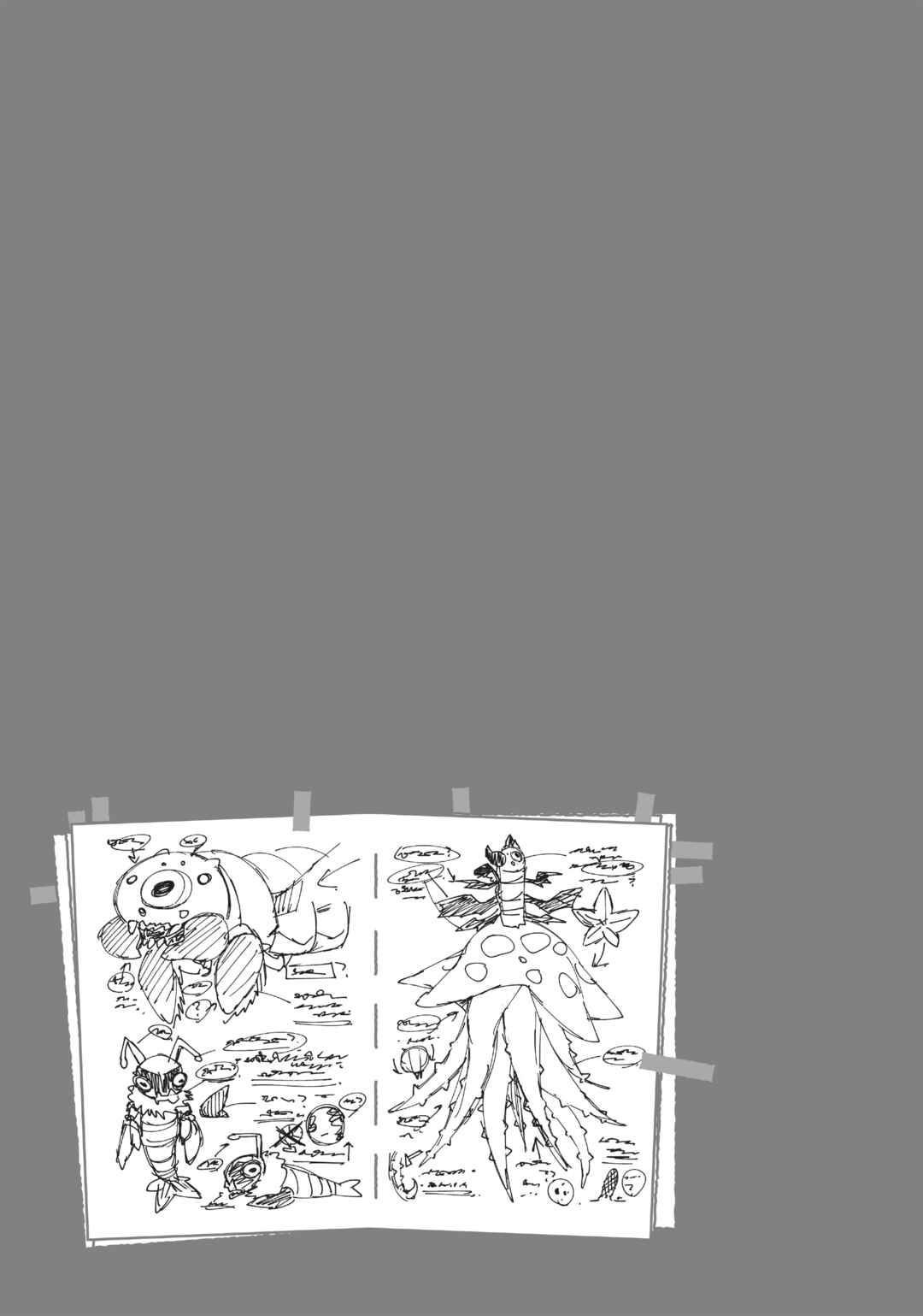 Uchi no Tsukaima ga Sumimasen Chapter 25 - Page 28