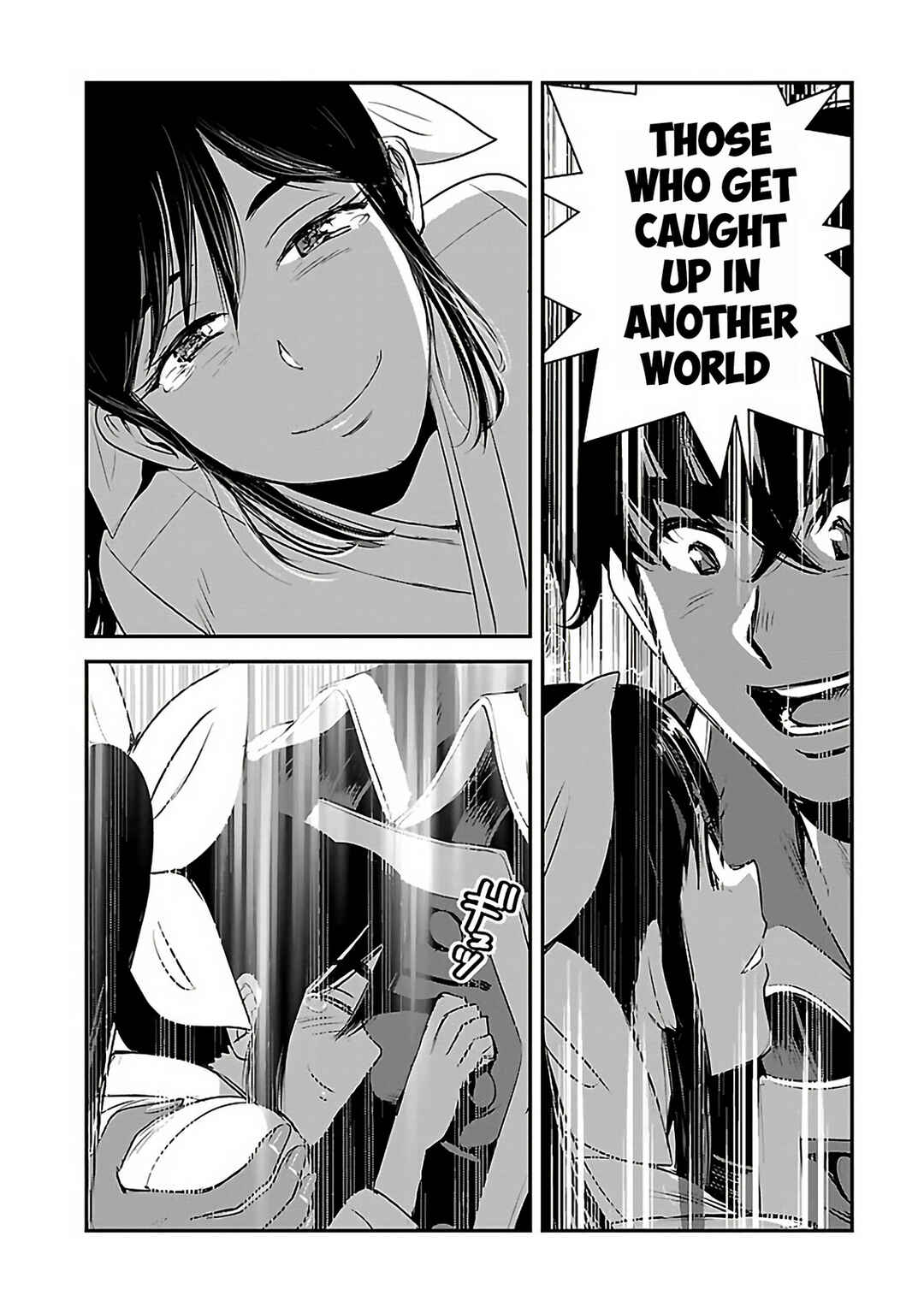 Makikomarete Isekai Teni suru Yatsu wa, Taitei Cheat Chapter 61.3 - Page 13