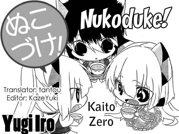 Nukozuke! Chapter 57 - Page 1