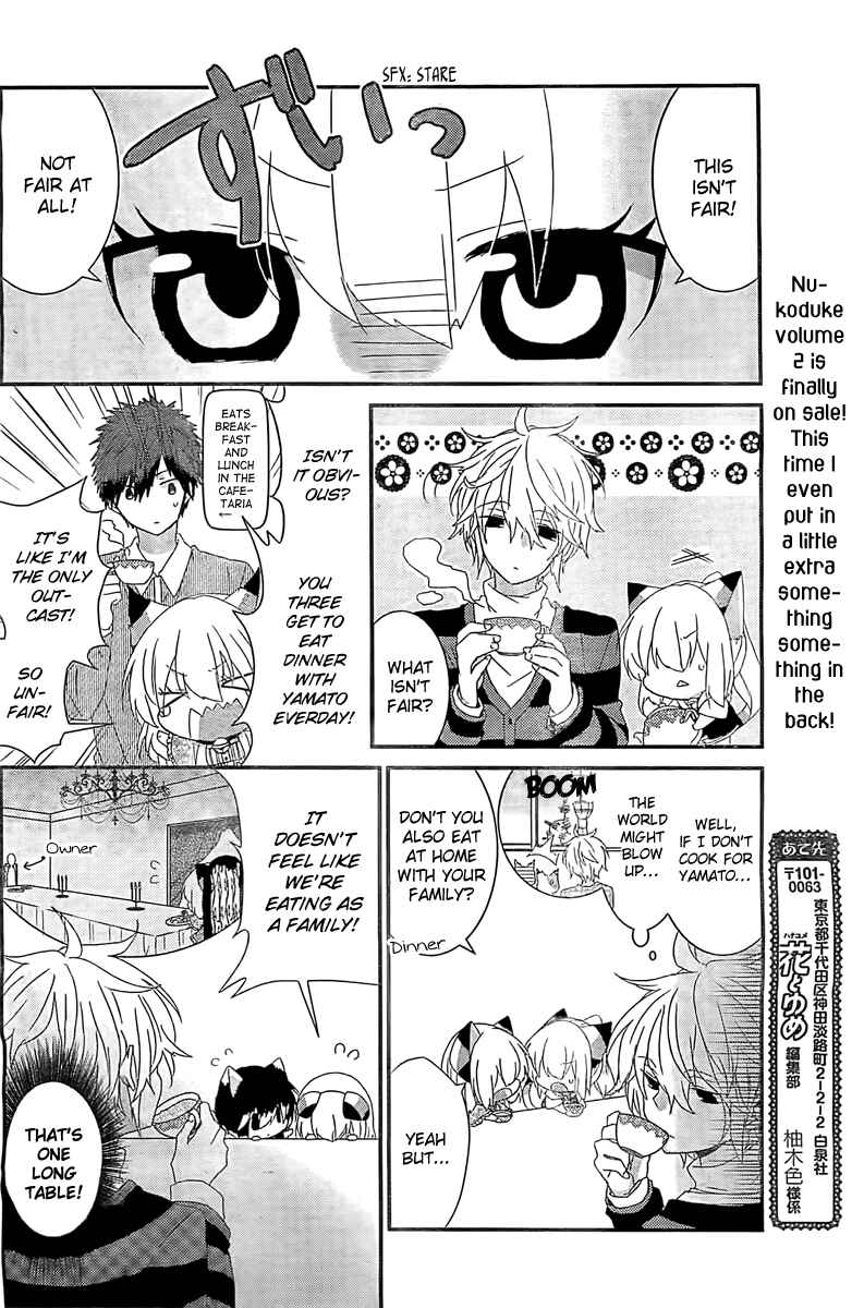 Nukozuke! Chapter 57 - Page 3