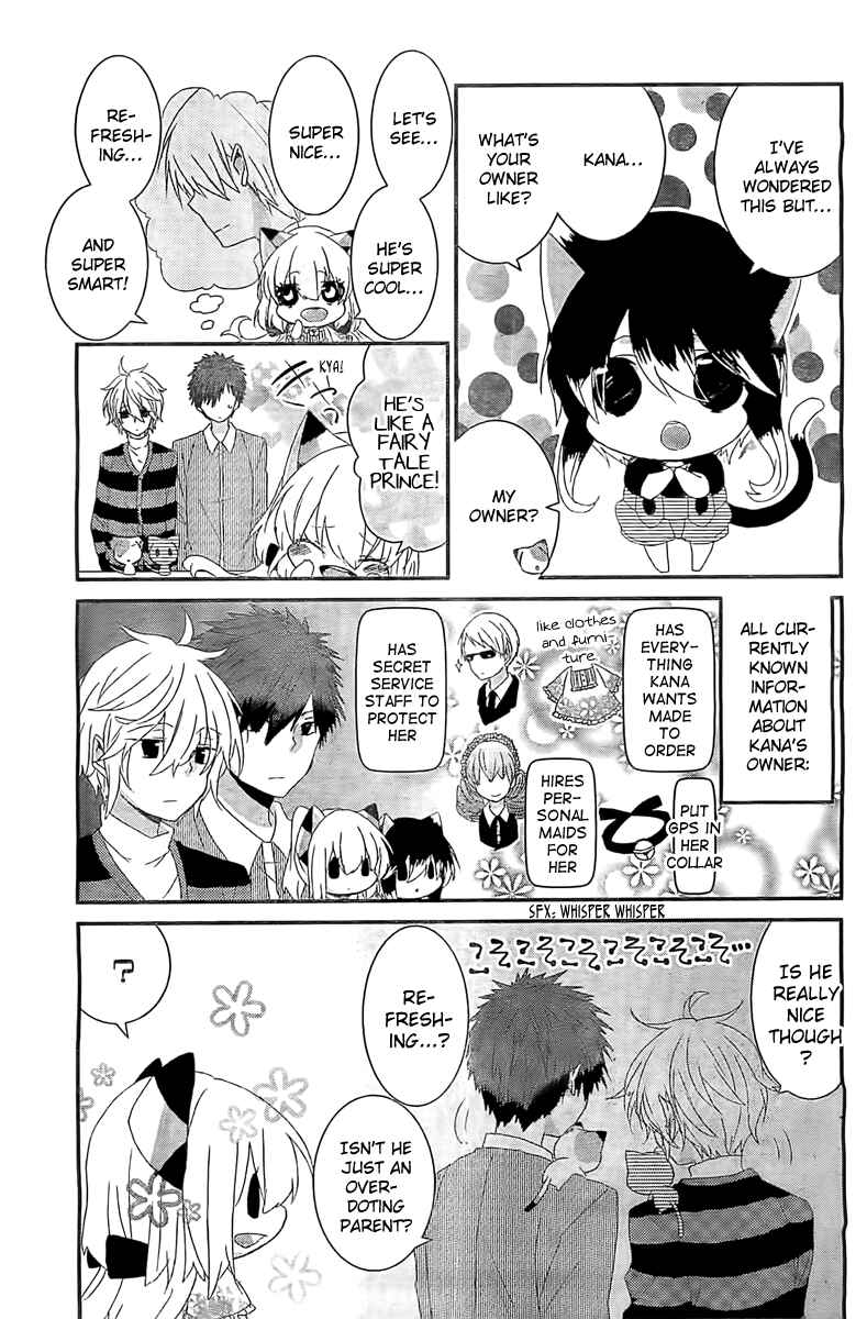 Nukozuke! Chapter 57 - Page 4