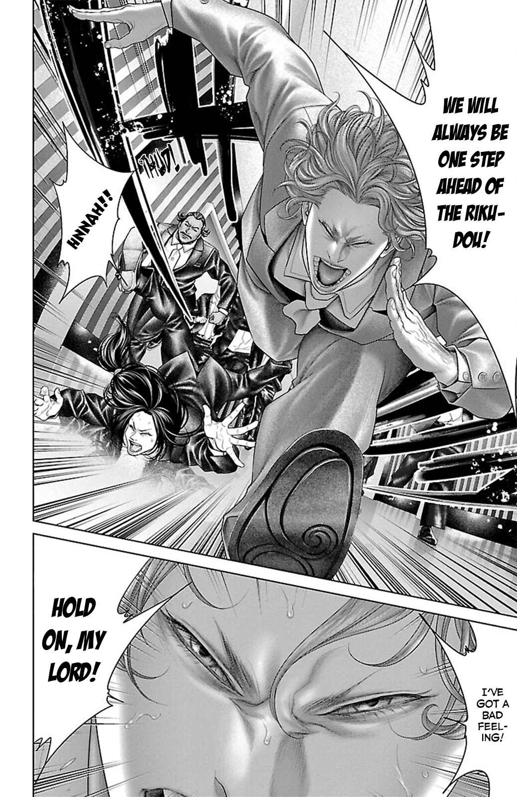 Ari no Ou Chapter 17 - Page 12