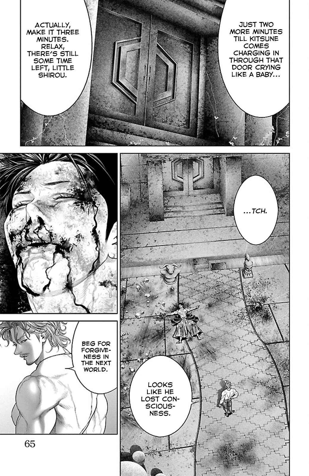 Ari no Ou Chapter 17 - Page 13
