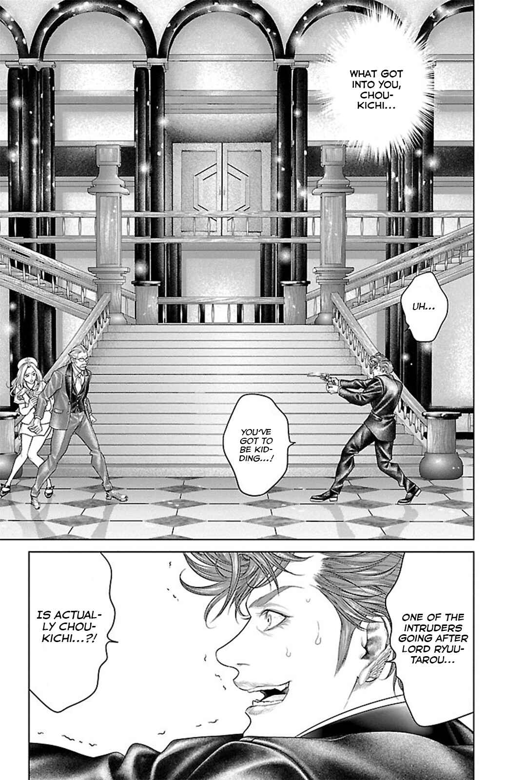Ari no Ou Chapter 17 - Page 15