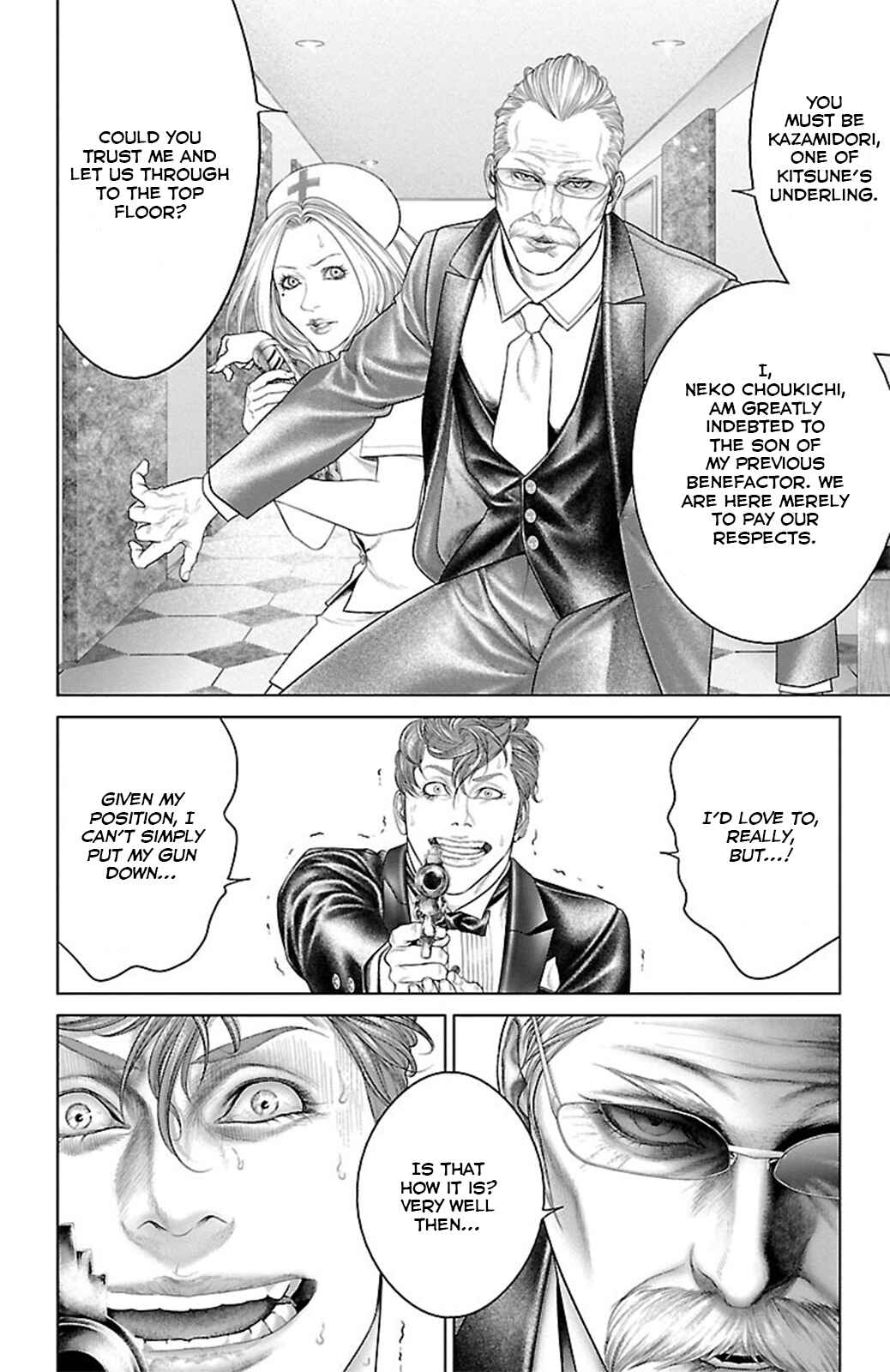 Ari no Ou Chapter 17 - Page 16
