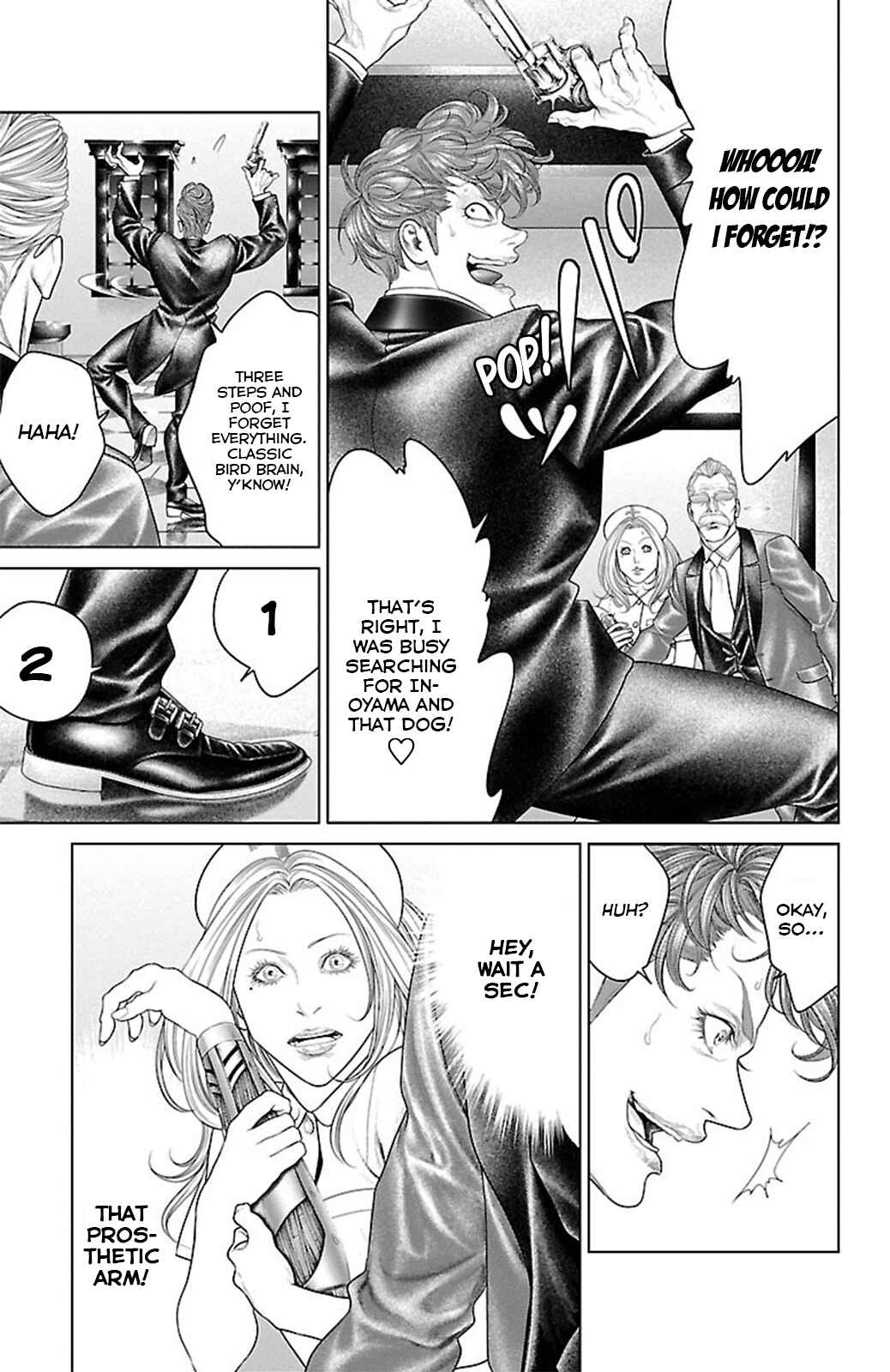 Ari no Ou Chapter 17 - Page 17