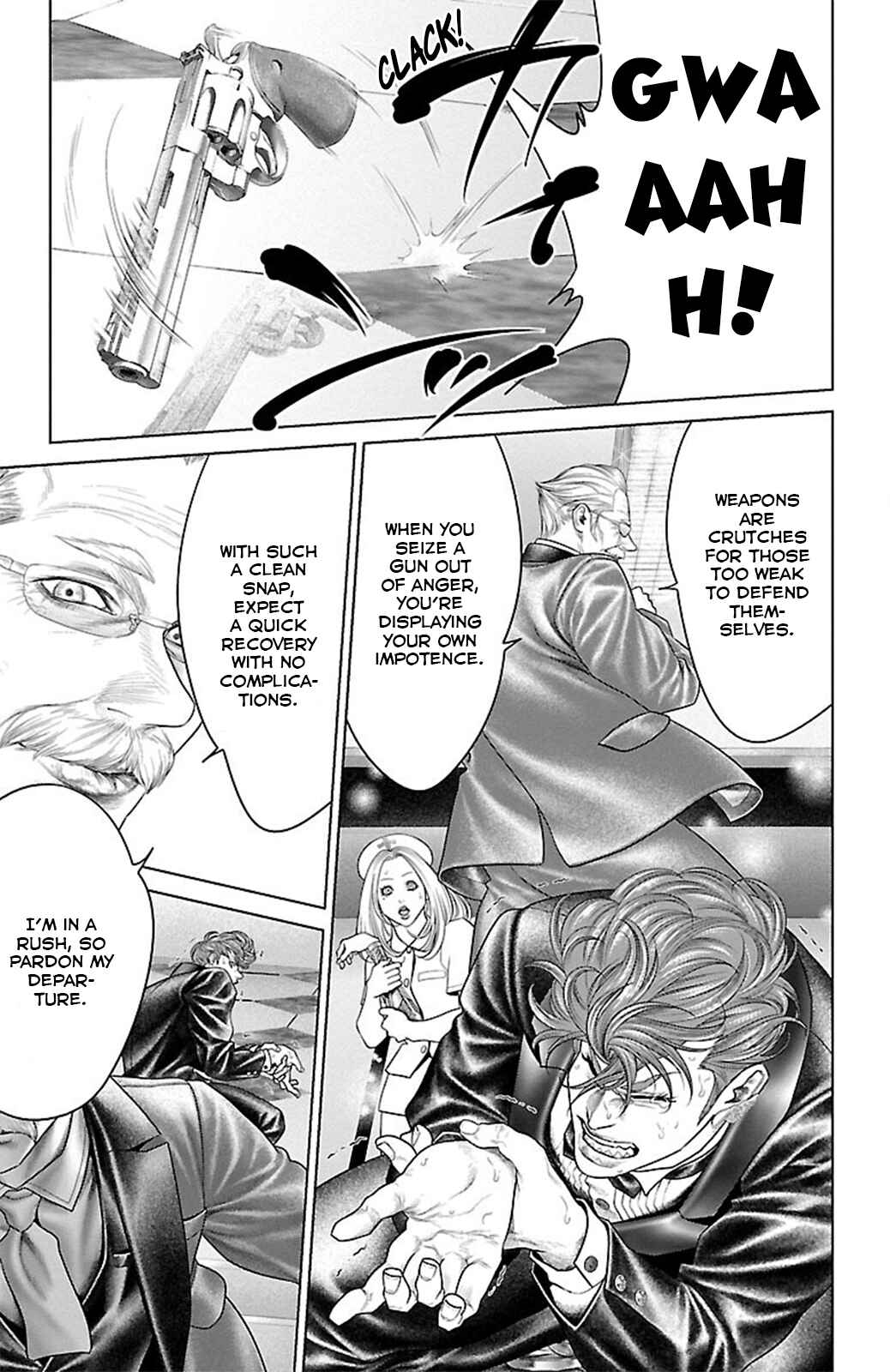 Ari no Ou Chapter 17 - Page 24
