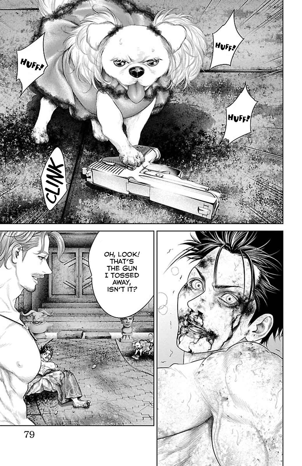 Ari no Ou Chapter 17 - Page 26