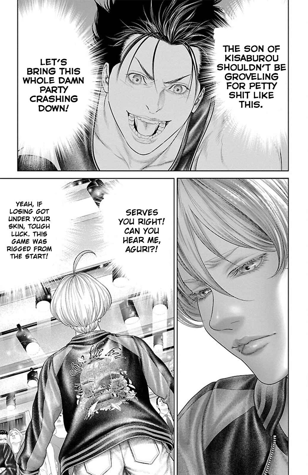Ari no Ou Chapter 17 - Page 3