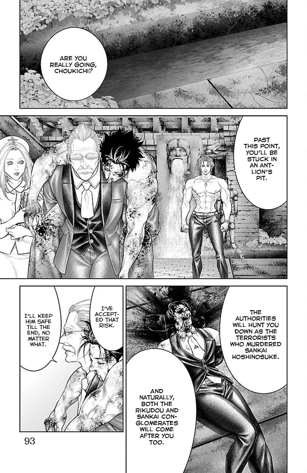 Ari no Ou Chapter 17 - Page 39