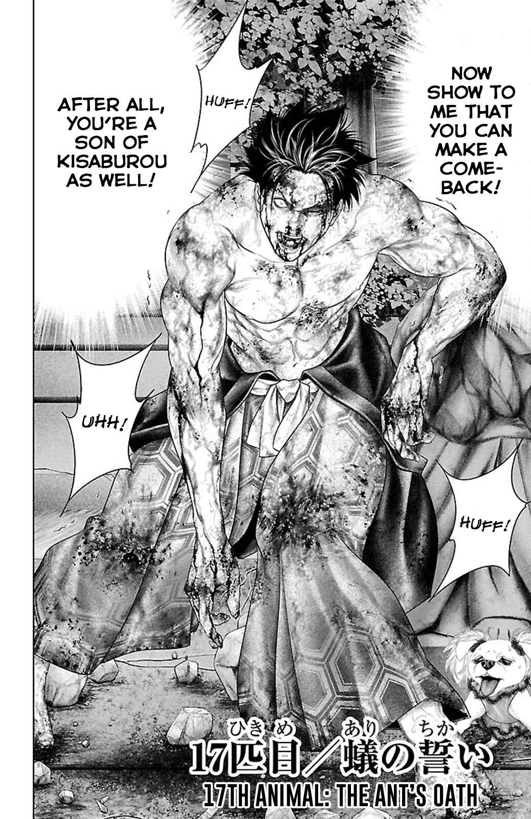 Ari no Ou Chapter 17 - Page 4