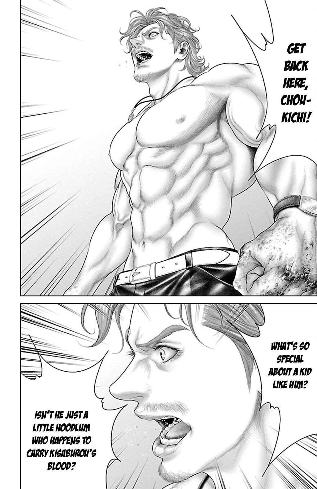 Ari no Ou Chapter 17 - Page 40