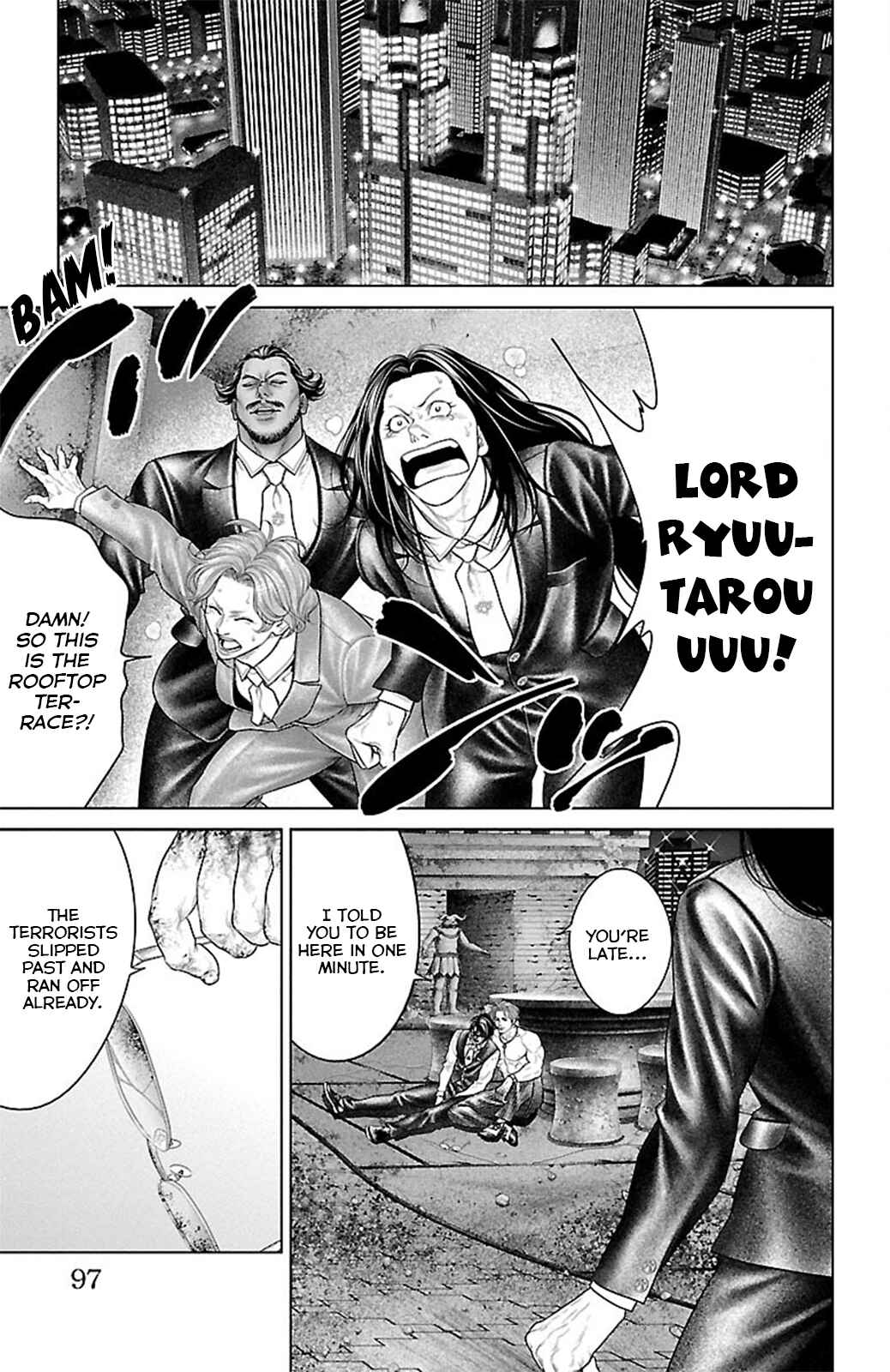Ari no Ou Chapter 17 - Page 43