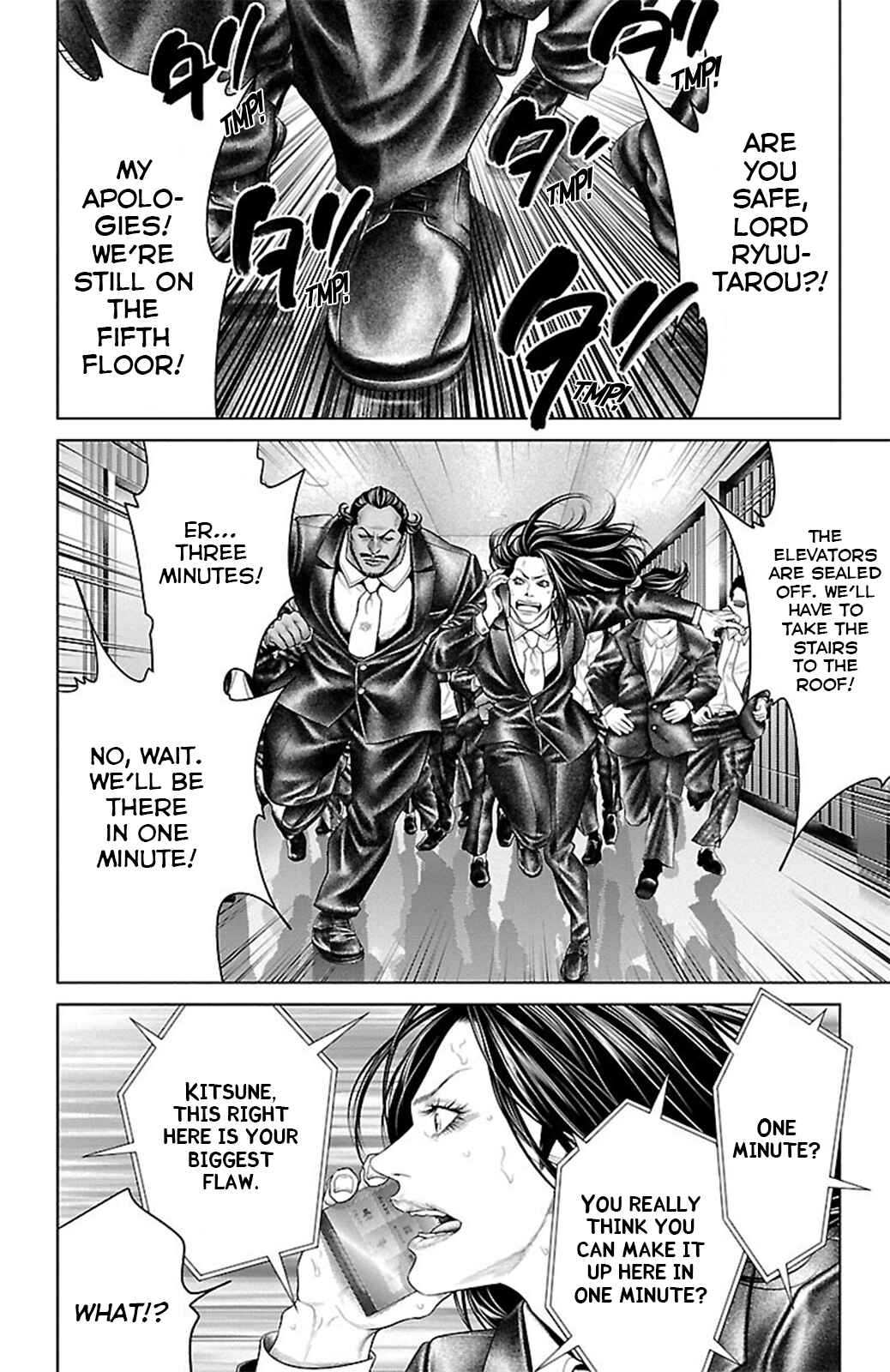 Ari no Ou Chapter 17 - Page 8