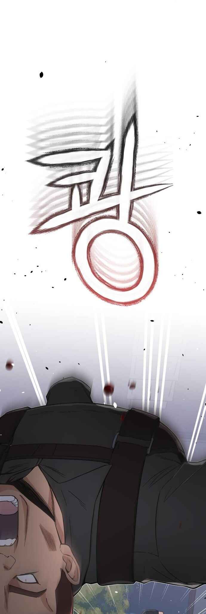 Gyugyeok Oe Hyeoltong Cheonjae Chapter 102 - Page 69