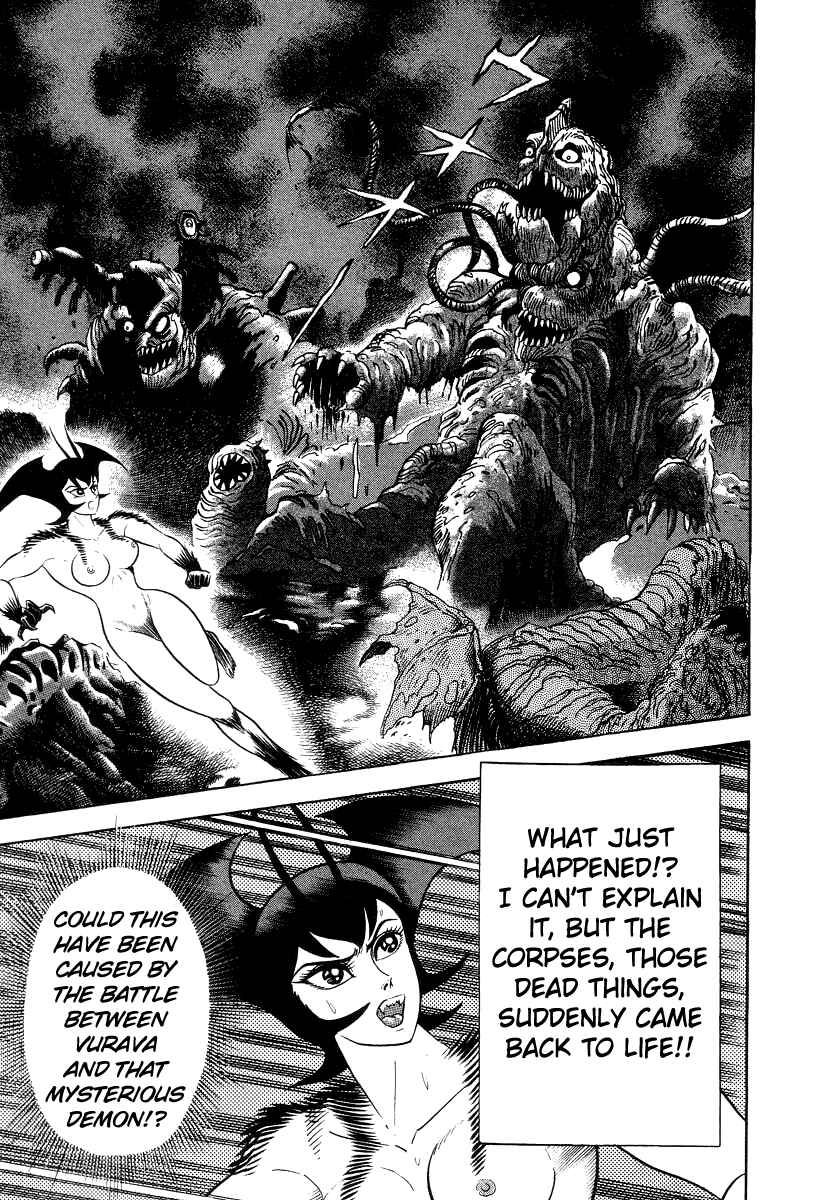 Devilman Lady Chapter 18 - Page 18