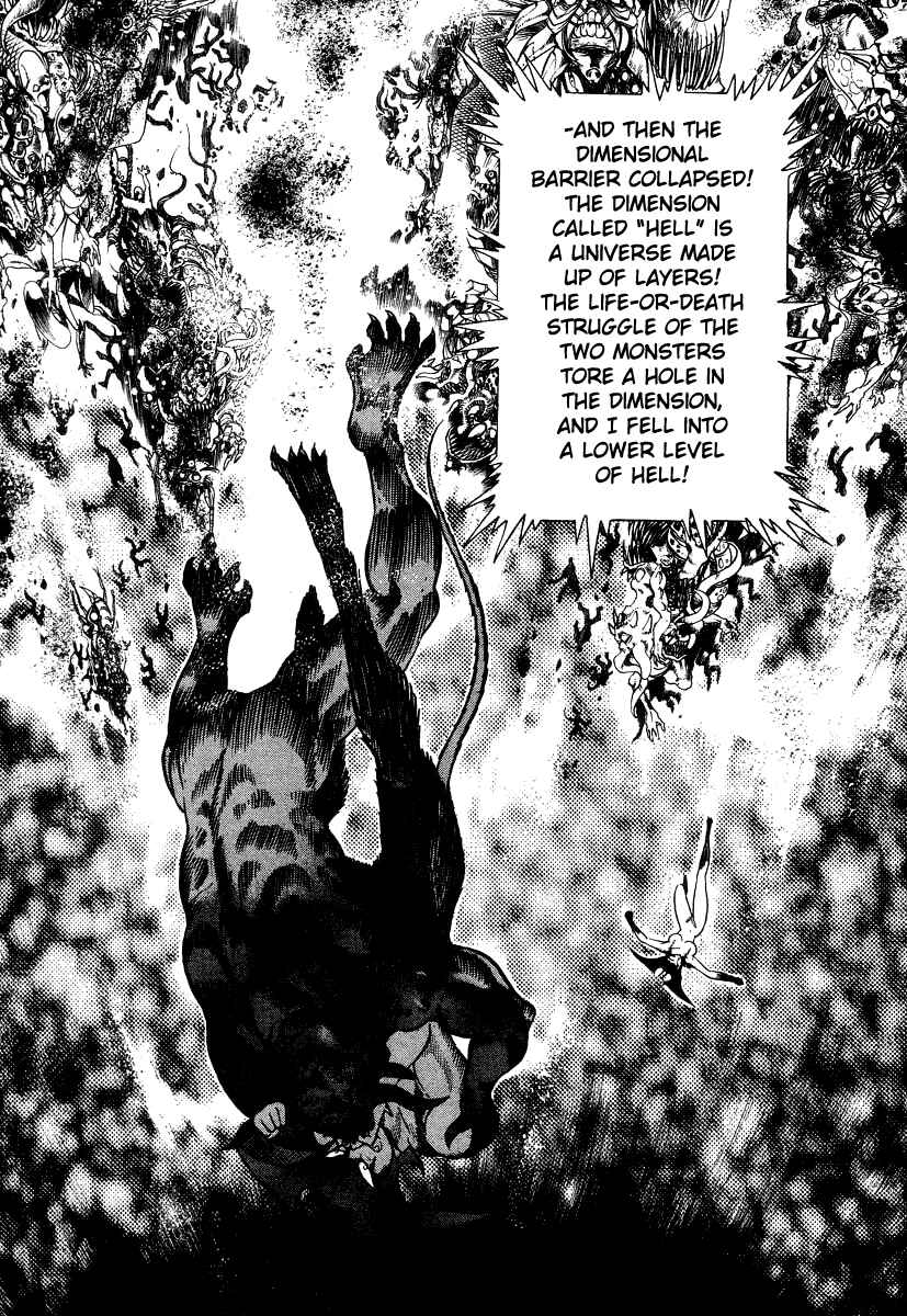 Devilman Lady Chapter 18 - Page 27
