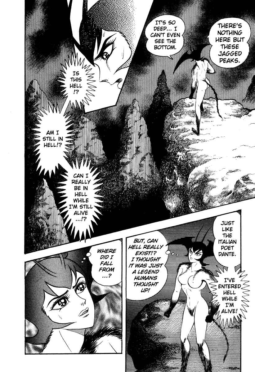 Devilman Lady Chapter 18 - Page 30