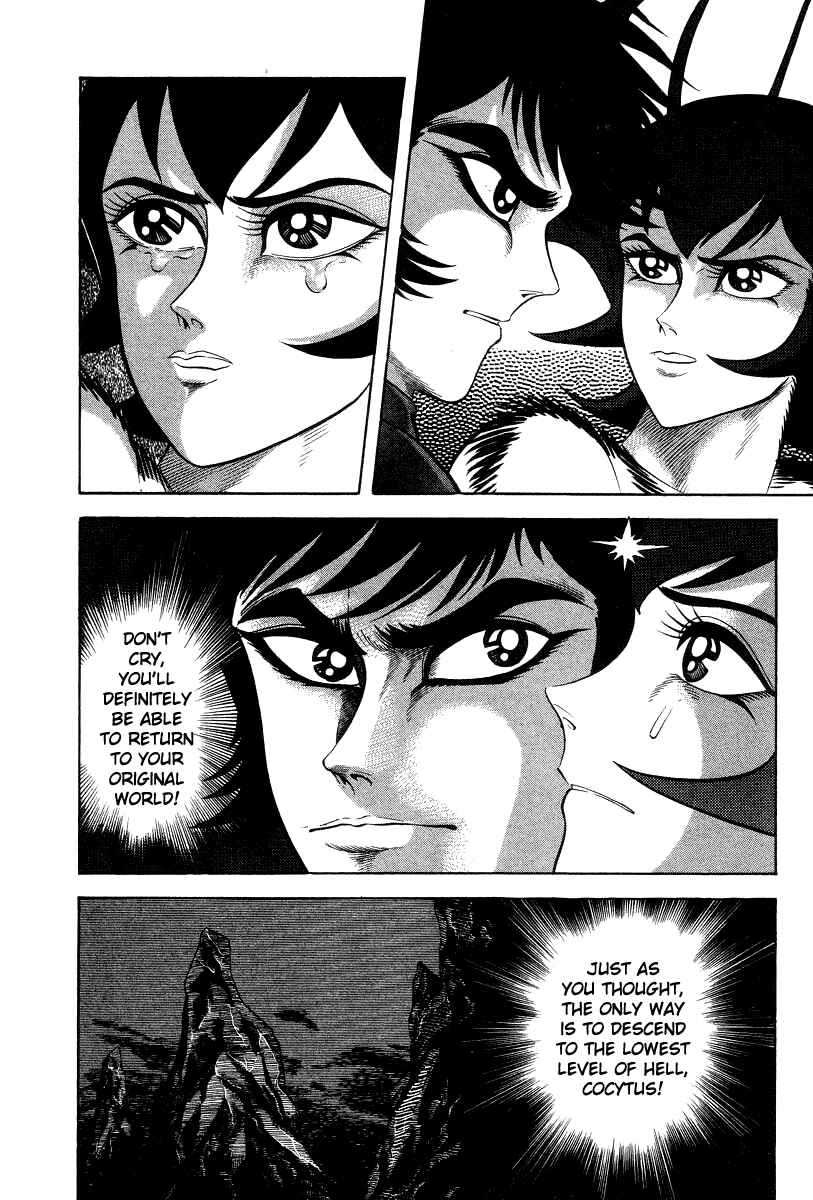 Devilman Lady Chapter 18 - Page 41