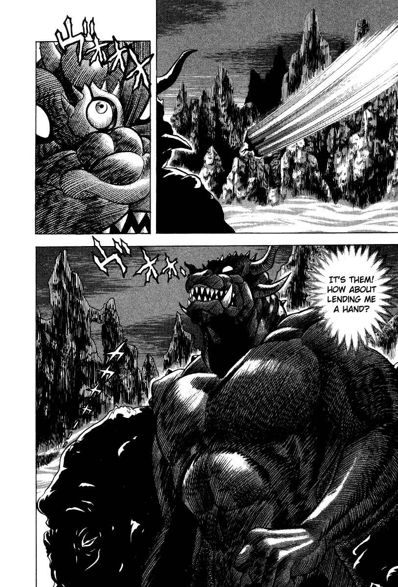 Devilman Lady Chapter 18 - Page 44