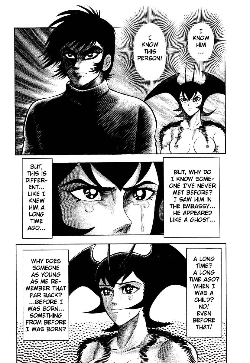 Devilman Lady Chapter 18 - Page 6