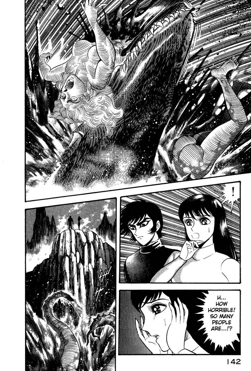 Devilman Lady Chapter 18 - Page 61
