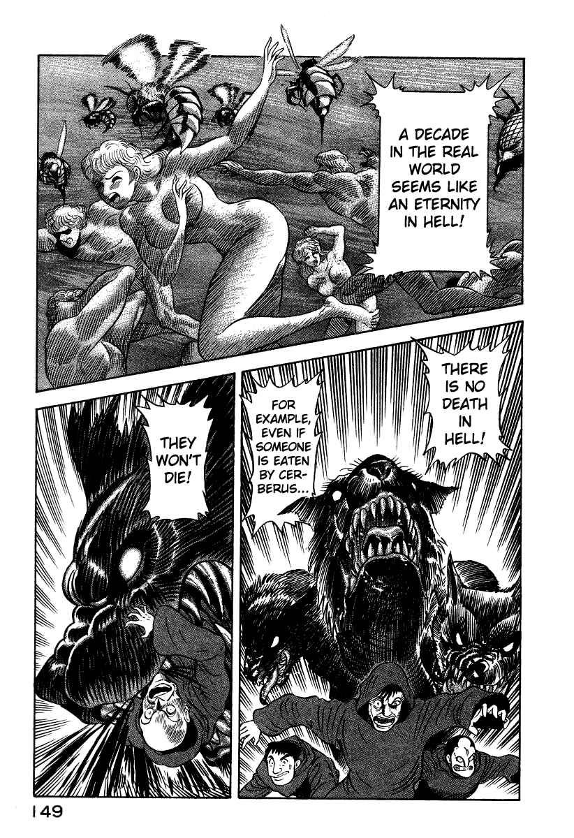 Devilman Lady Chapter 18 - Page 68