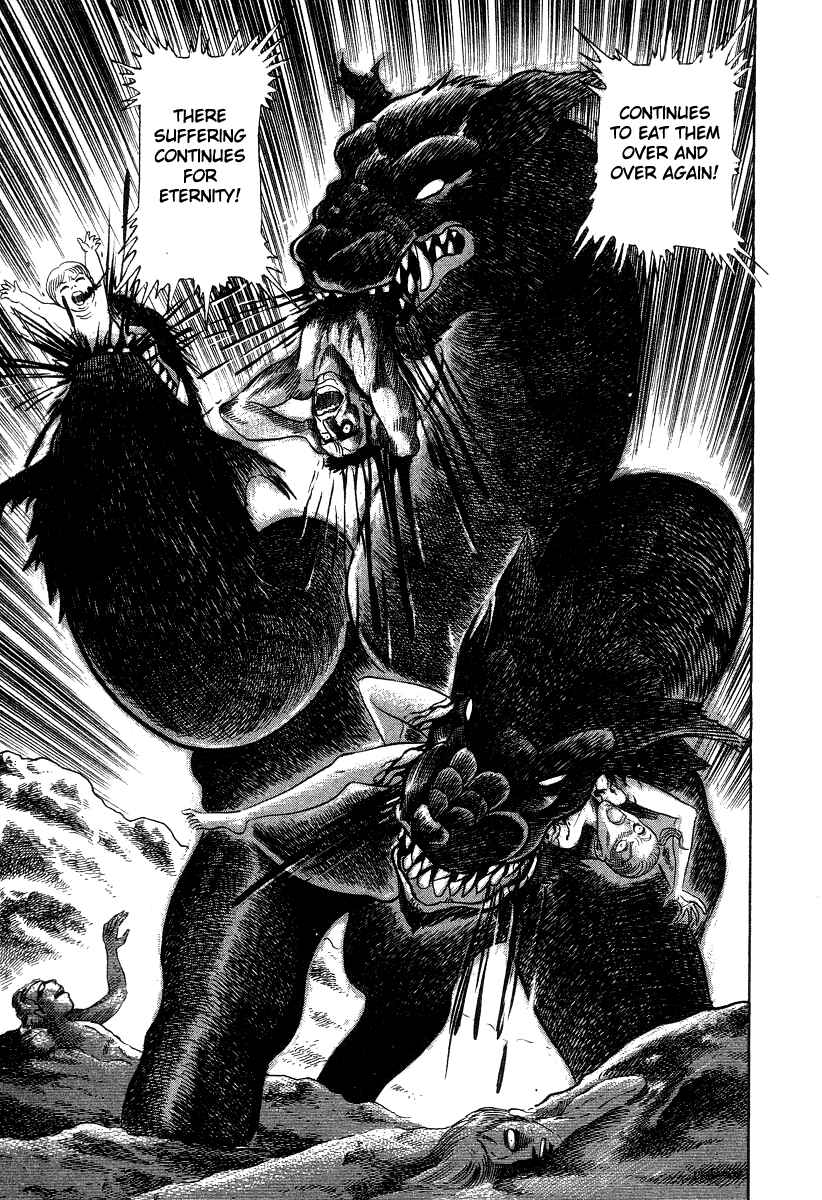 Devilman Lady Chapter 18 - Page 70