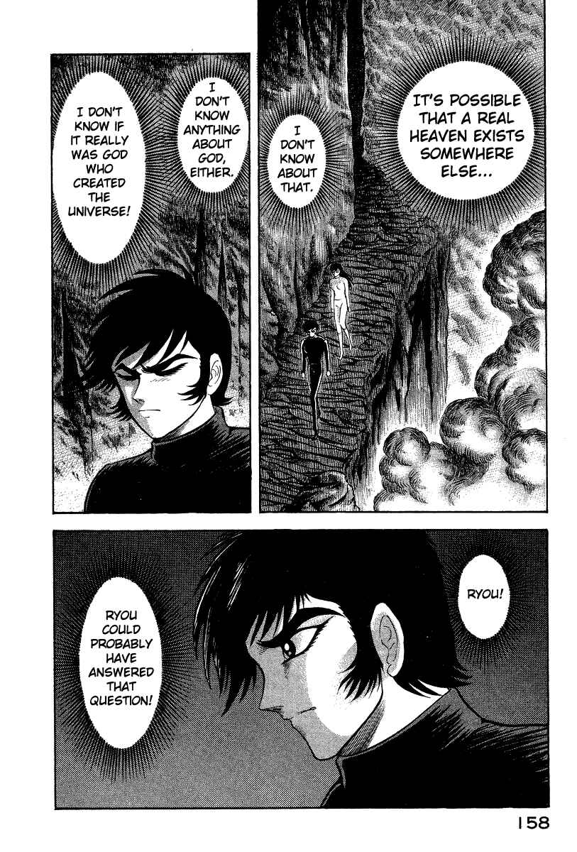 Devilman Lady Chapter 18 - Page 77
