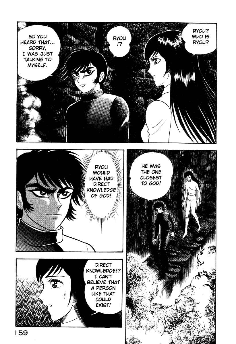 Devilman Lady Chapter 18 - Page 78