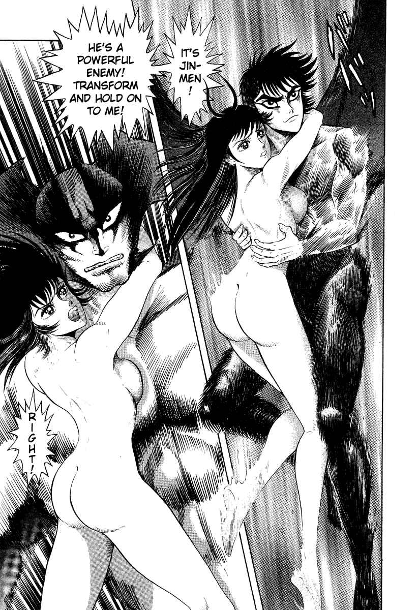 Devilman Lady Chapter 18 - Page 88