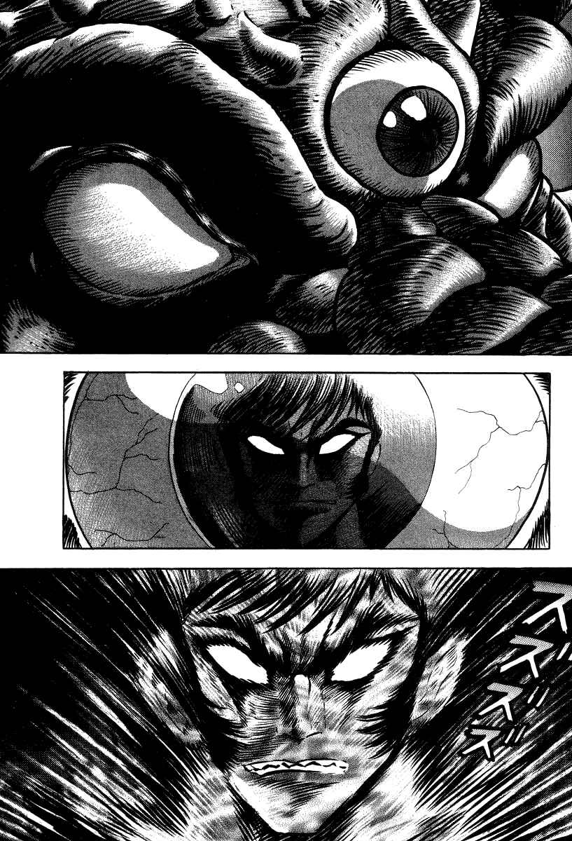 Devilman Lady Chapter 18 - Page 9