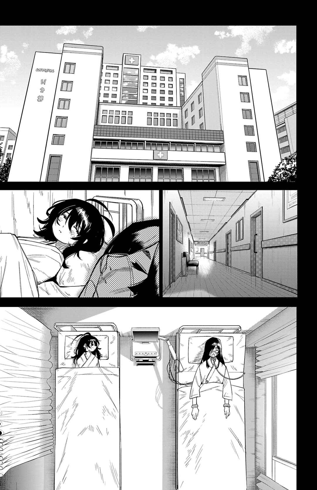 Shy Chapter 169 - Page 6