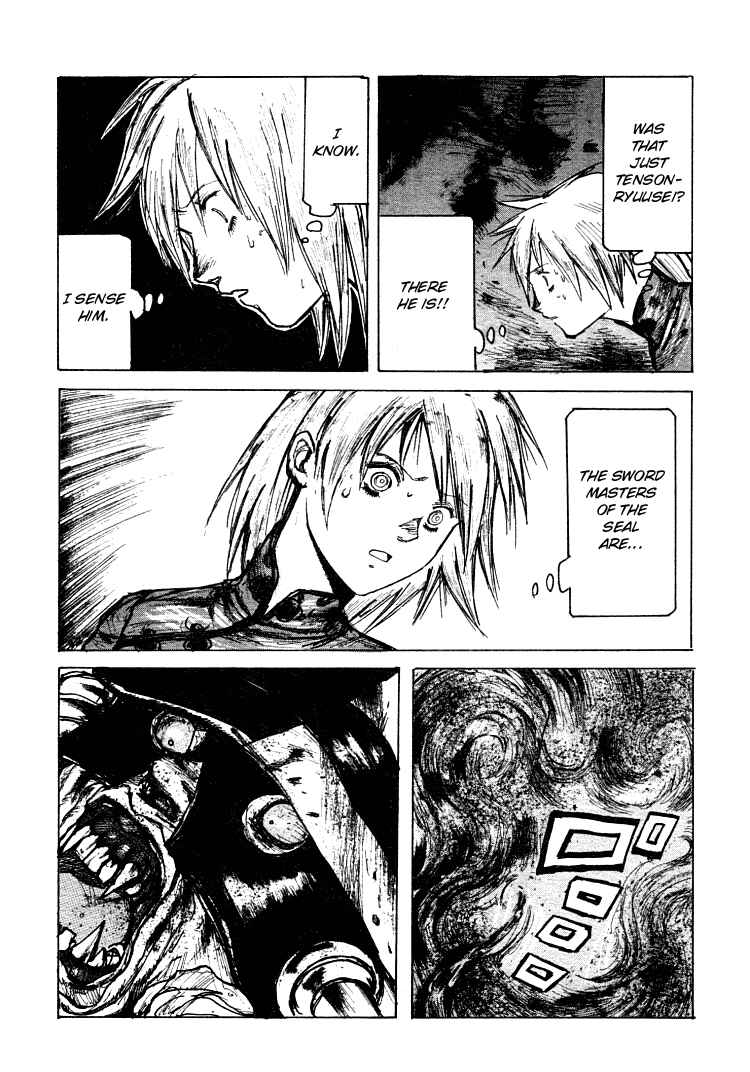 -MAKEN X- ANoTHER Chapter 19 - Page 18