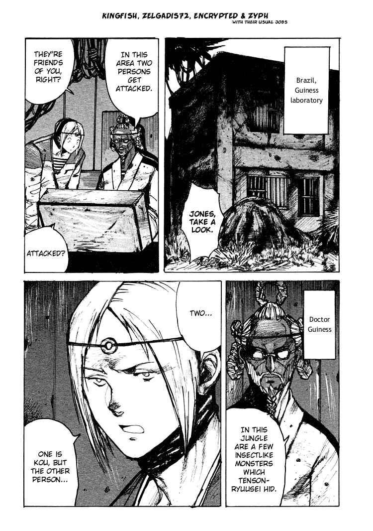-MAKEN X- ANoTHER Chapter 19 - Page 2