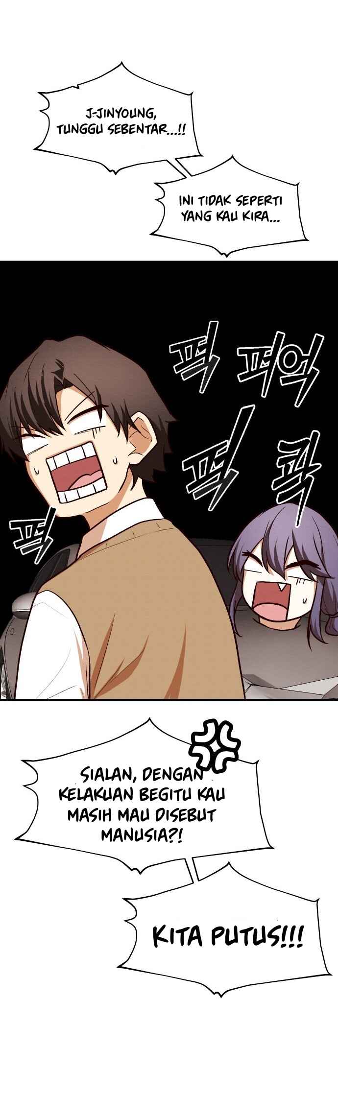 The Ultimate Romanticist Chapter 10 - Page 23