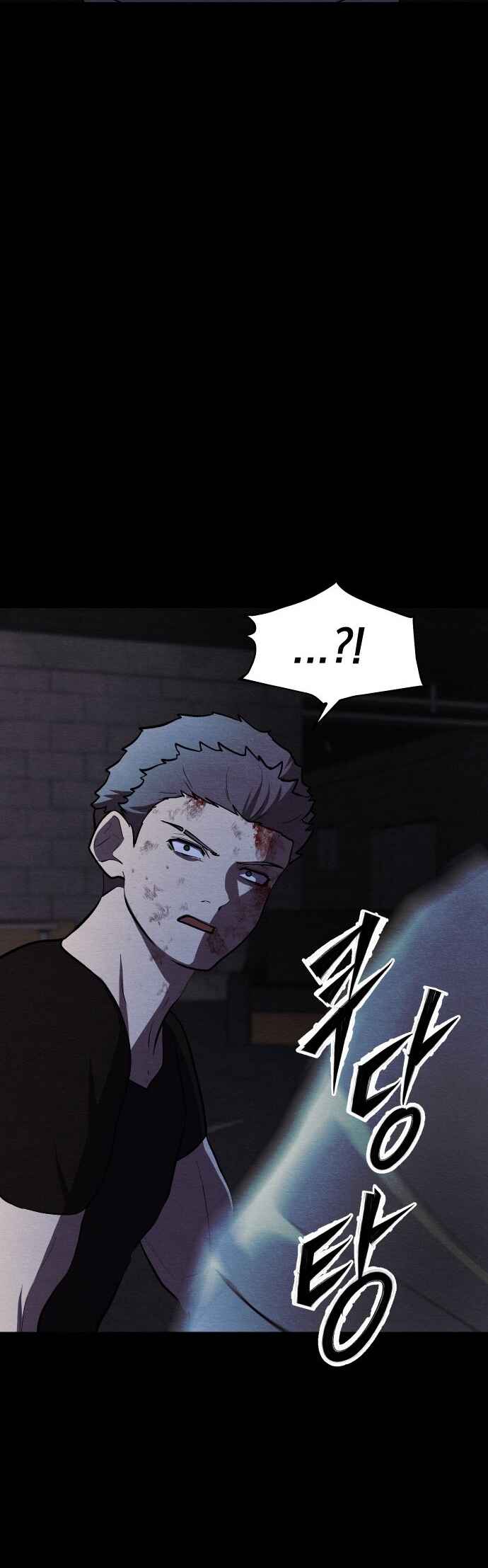 The Ultimate Romanticist Chapter 10 - Page 82