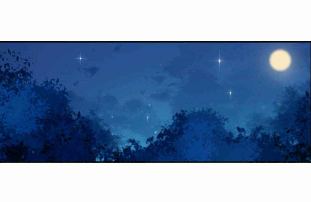 Wuxian Shitu Yu Shier Zhan Ji Chapter 41 - Page 25