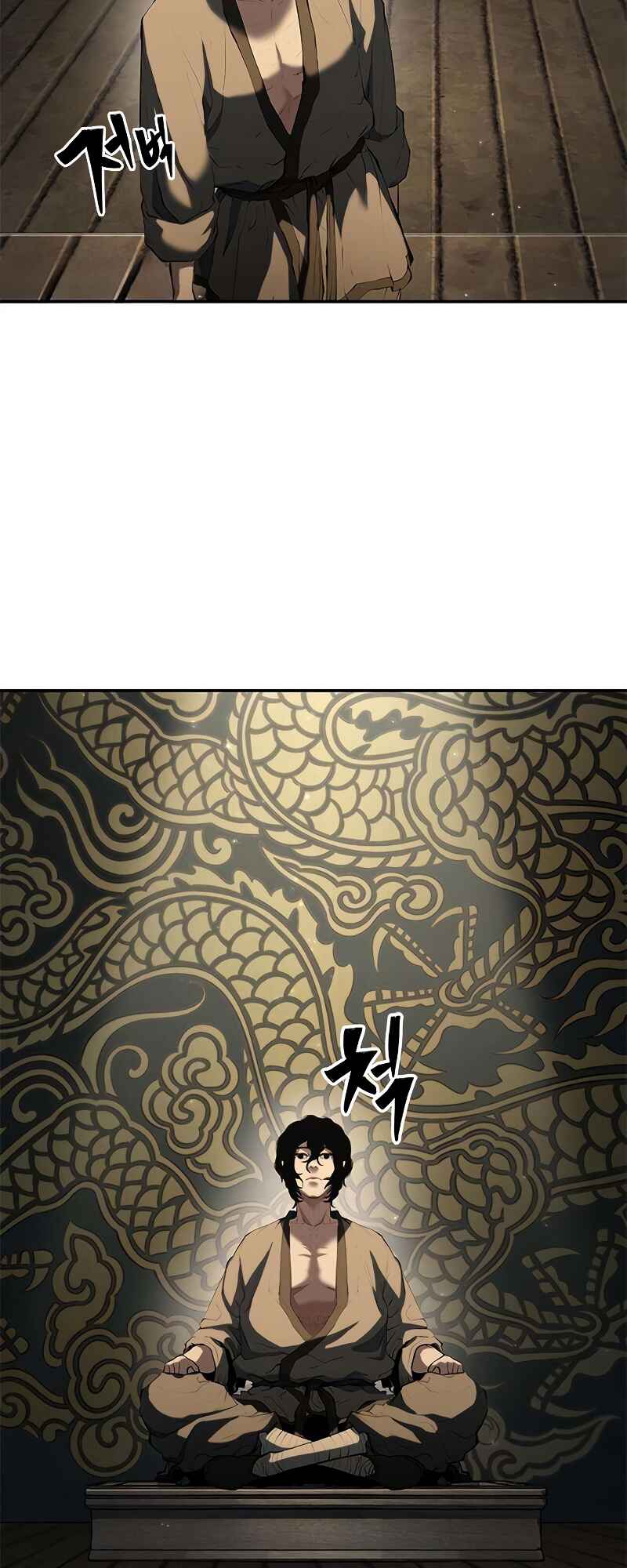 Psychopath in Murim Chapter 13 - Page 62