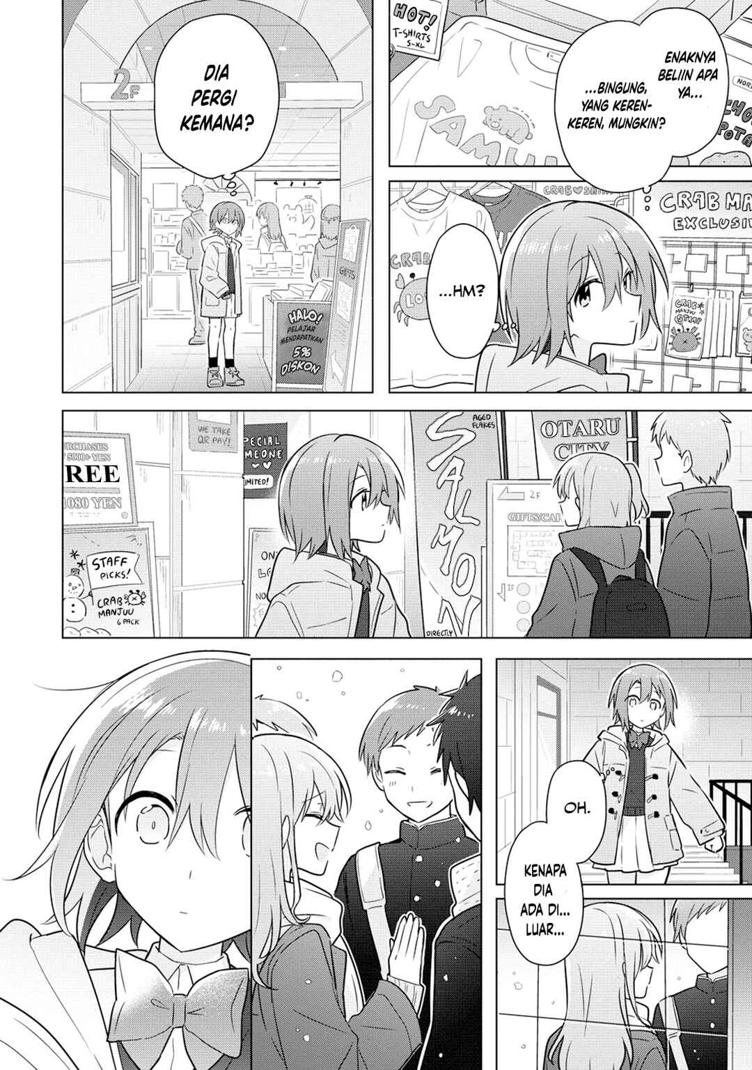 Doushitara Osananajimi no Kanojo ni Naremasu ka!? Chapter 24 - Page 7