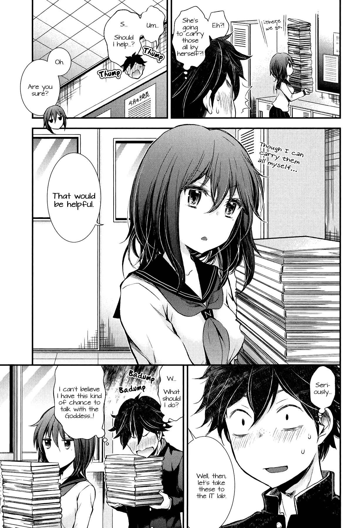 Henjo ~Hen na Joshi Kousei Amaguri Senko~ Chapter 30 - Page 10