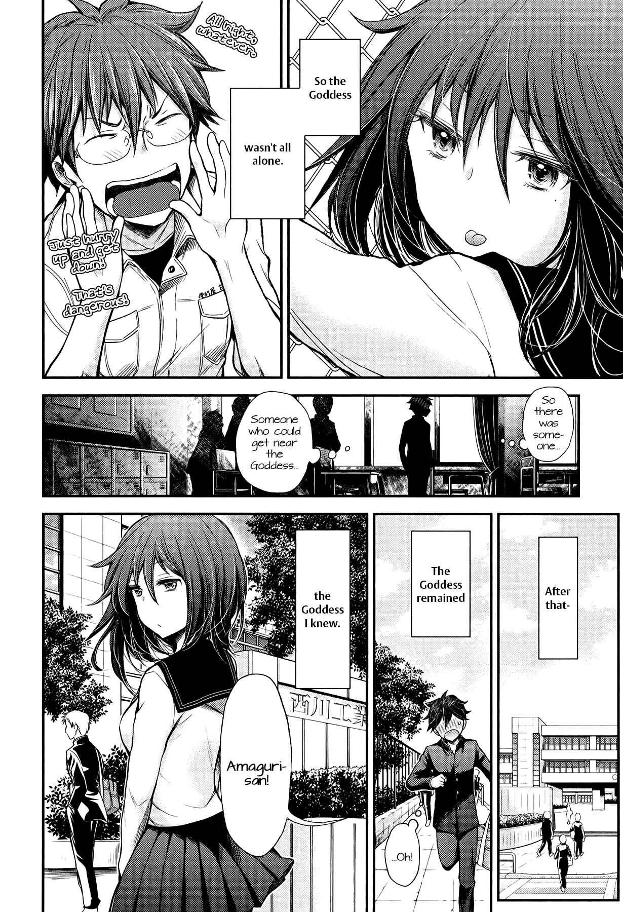 Henjo ~Hen na Joshi Kousei Amaguri Senko~ Chapter 30 - Page 17