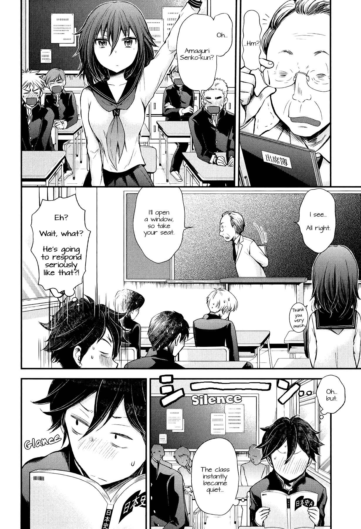 Henjo ~Hen na Joshi Kousei Amaguri Senko~ Chapter 30 - Page 3